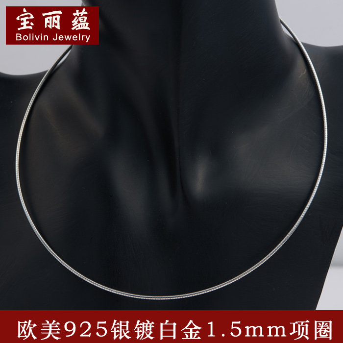 bolivin欧美时尚女925银黄金项圈 宝丽蕴思进项链