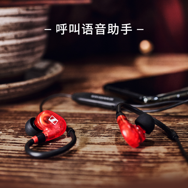 SENNHEISER/森海塞尔 IE100 PRO BT入耳颈挂式式无线蓝牙耳机 - 图0