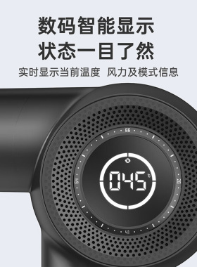 索利斯380复古屏显负离子吹风机
