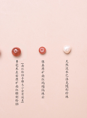 原创设计天然草莓晶精致礼物饰品