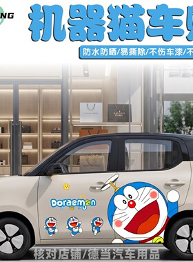 适用新五菱宏光MINIEV四