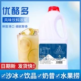 Щит Император u vin milke tea special fruits фруктовый пленка не -йогурта концентрированная молоко молоко стволо