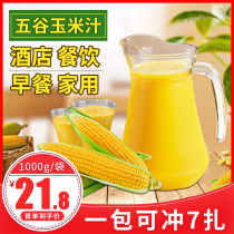 Corn Juice 1kg Corn Coarse Grain Powder Winter Hot Drink Self hotel Special i.e. rush to drink corn dew commercial