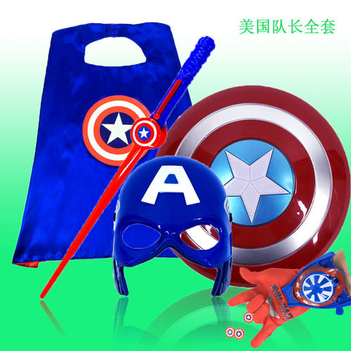 美国队长盾牌儿童玩具剑发光面具生日派对装扮发射器男孩披风套装 - 图2