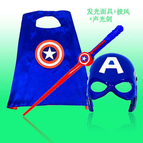 美国队长盾牌儿童玩具剑发光面具生日派对装扮发射器男孩披风套装 - 图1