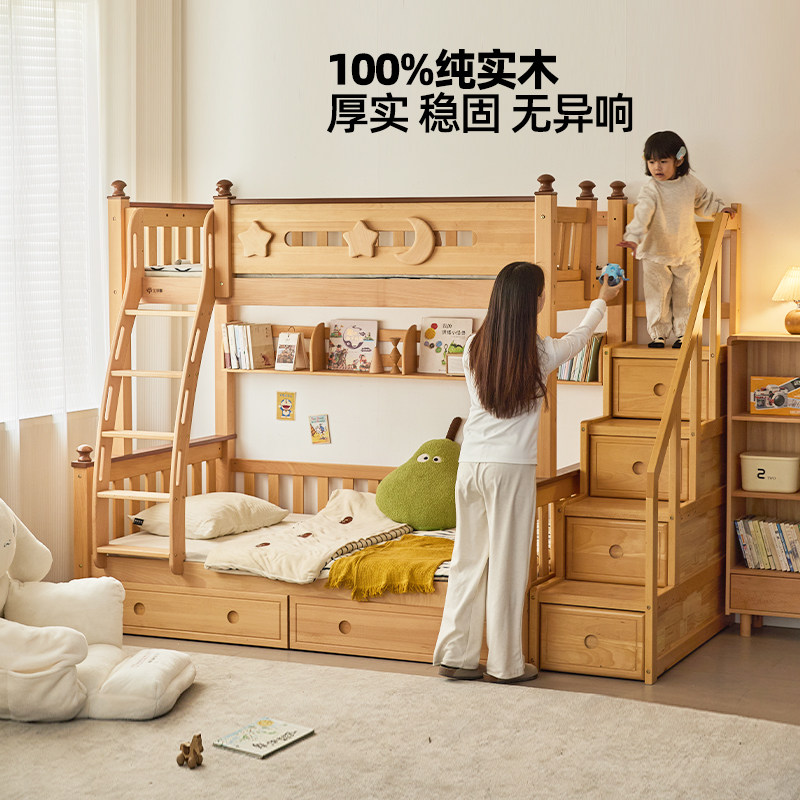金多喜上下床双层床全实木成人床高低床母子床儿童床上下铺子母床