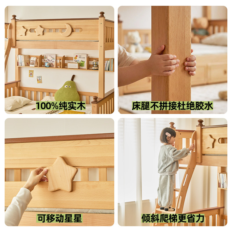 金多喜上下床双层床全实木成人床高低床母子床儿童床上下铺子母床