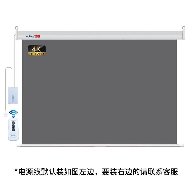 电动投影幕布家用办公抗光幕84寸100寸遥控自动升降屏幕框架-图2