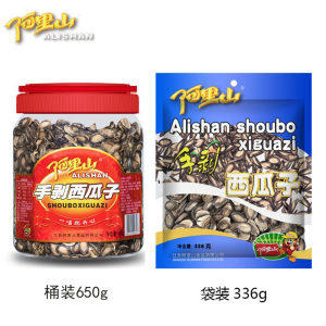 【阿里山】手剥西瓜子450g/650g桶装新鲜开口好嗑美味年货零食