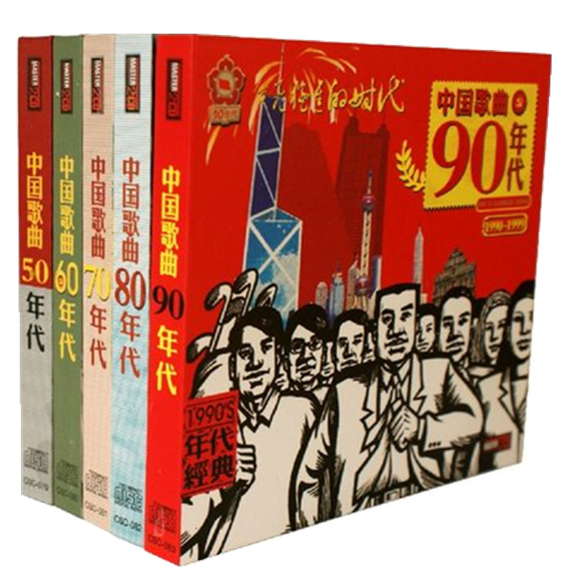 80年代cd 新人首单立减十元 21年7月 淘宝海外 80年代cd 新人首单立减十元 21年7月 淘宝海外