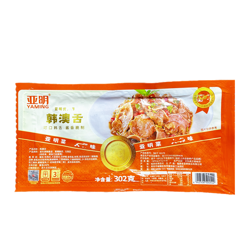 亚明韩澳舌25包302g脆口条腌制猪舌切片门腔酒店半成品食材预制菜,淘宝优惠券,粉丝福利购,淘宝优惠卷