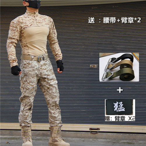 秋冬男女户外战术迷彩套装劳保安收脚长裤防刮休闲加绒保暖棉服 - 图0