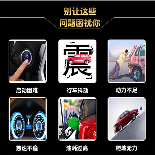 适配吉利帝豪GS GL双铱金美日EC7汽车GX7远景X6新金刚GC7火花塞 - 图2