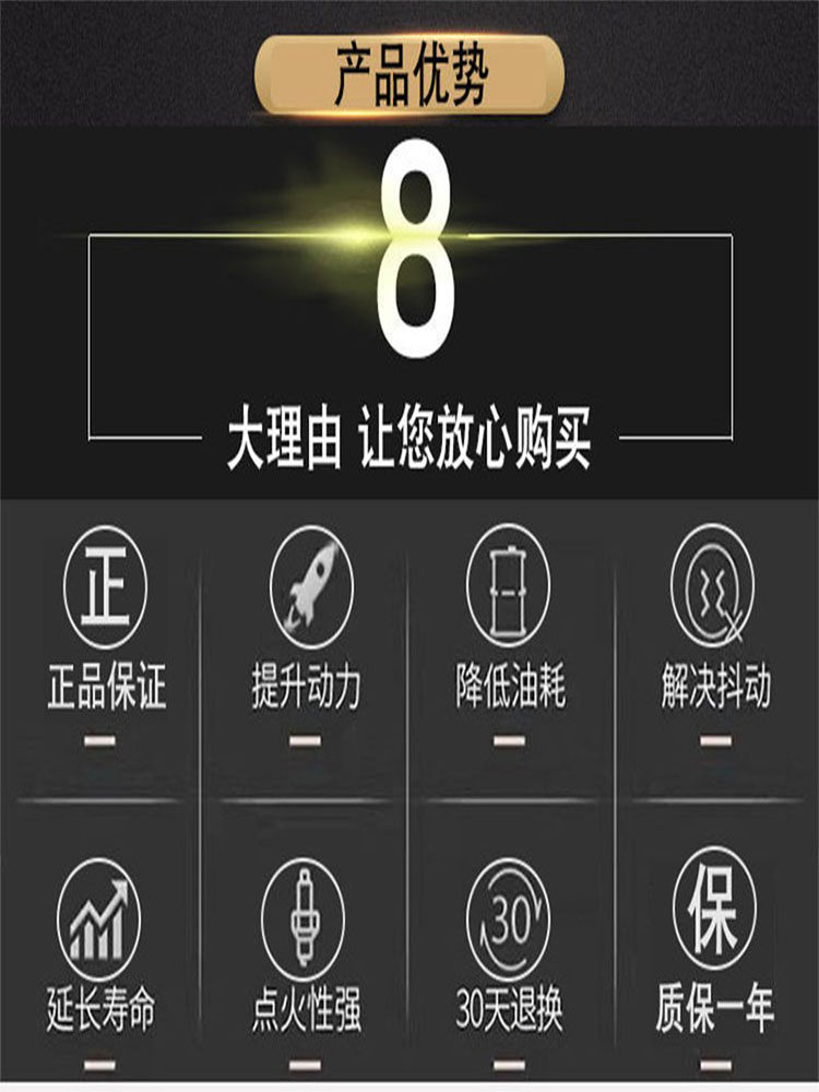 适配大众Polo火花塞波罗1.4劲取劲情雅致专用1.6铱金老款四眼正品