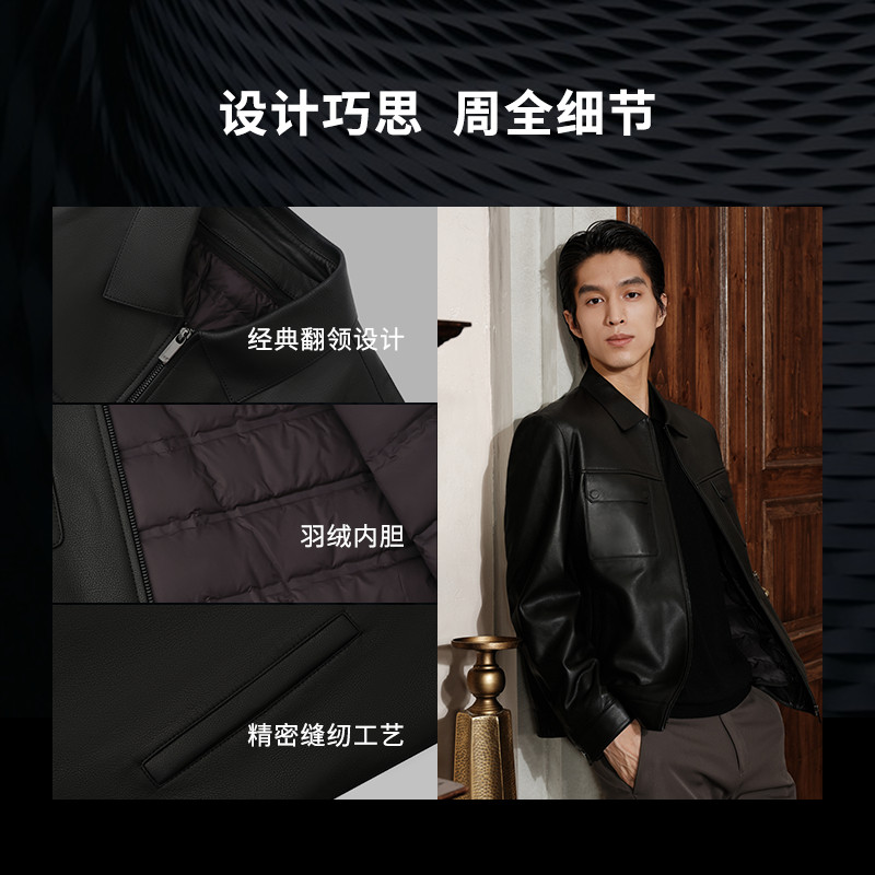 劲霸男装男士皮衣秋冬90%鸭绒羽绒内胆可拆卸商务翻领绵羊皮皮装,淘宝优惠券,粉丝福利购,淘宝优惠卷