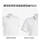 Jinba Men's T-shirt Summer Lapel Business High-end Breathable Short Sleeve POLO