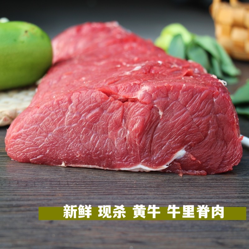 新鲜牛肉 牛里脊肉500g 生牛肉 牛排肉 内里脊 外脊肉 牛吊龙牛柳 - 图2