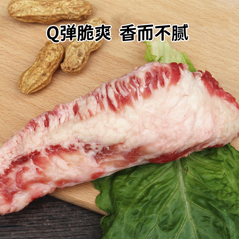 牛胸口 牛胸口油胸口朥牛胸口肉火锅食材 新鲜牛肉烧烤牛胸口500g - 图1