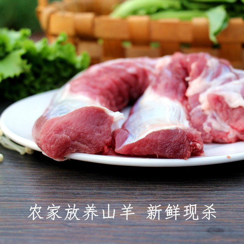 新鲜羊里脊肉500g 山羊肉 羊外脊嫩肉 无骨羊肉 新鲜现杀农家散养,淘宝优惠券,粉丝福利购,淘宝优惠卷