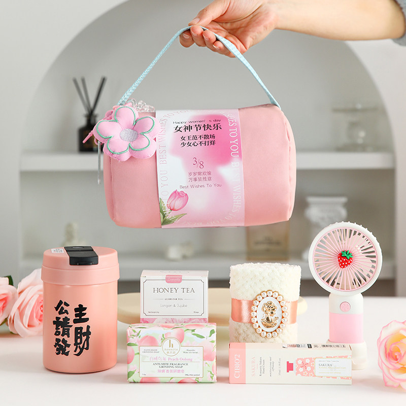 三八妇女节礼物情人节伴手礼高档实用送员工客户老师礼袋团购定制
