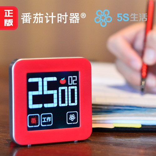 番茄钟计时器时间管理器学生专用高考研自律儿童电子可视化定时器 - 图2