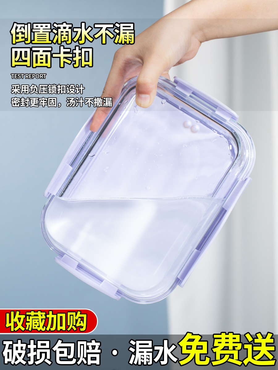 lunch box lunch bag food container Glass heating Bento Box - 图2