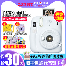 Fuji stand pat on camera instax mini11 mini 11 male and female students cute glued roll camera 7 8 9