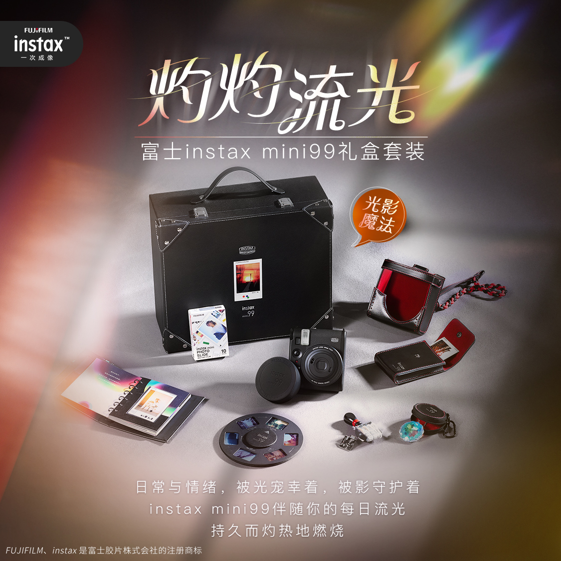 富士相机mini99 立拍立得一次成像相机复古男女生迷你90升级 - 图1