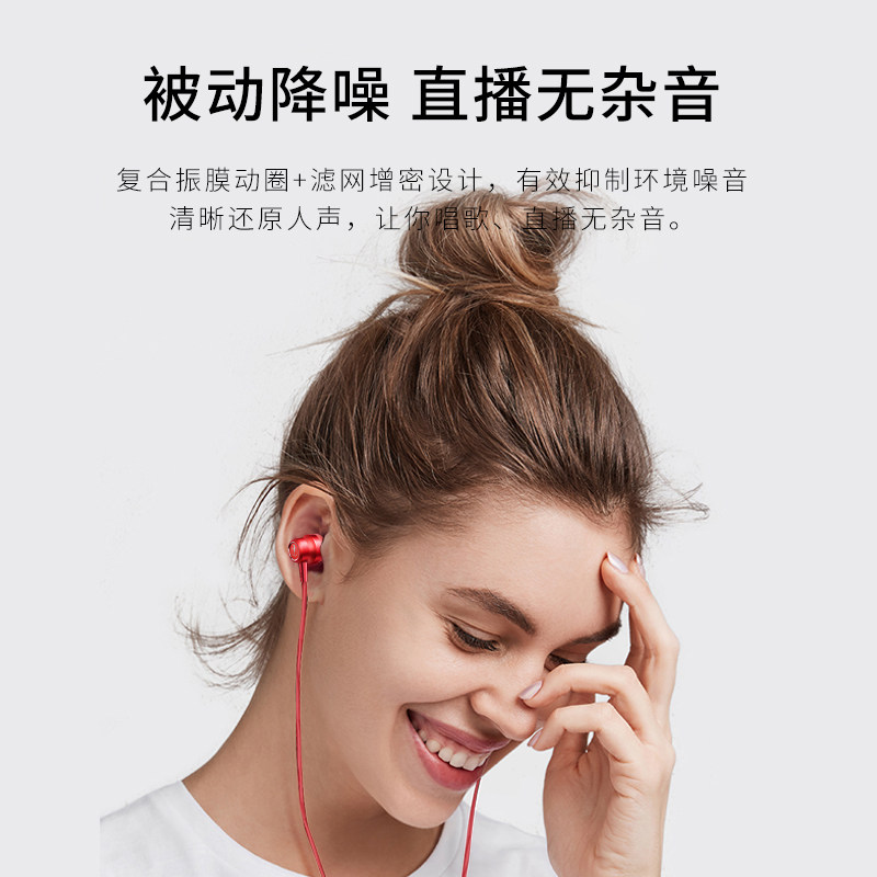 直播监听耳机声卡专用入耳式有线高音质不带麦主播返听3米加长线,淘宝优惠券,粉丝福利购,淘宝优惠卷