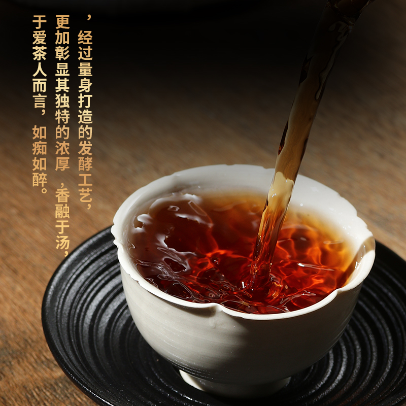 云茶科技茶厂勐海2021普洱茶熟茶饼淳雅熟茶云南茶科所研制200g - 图1