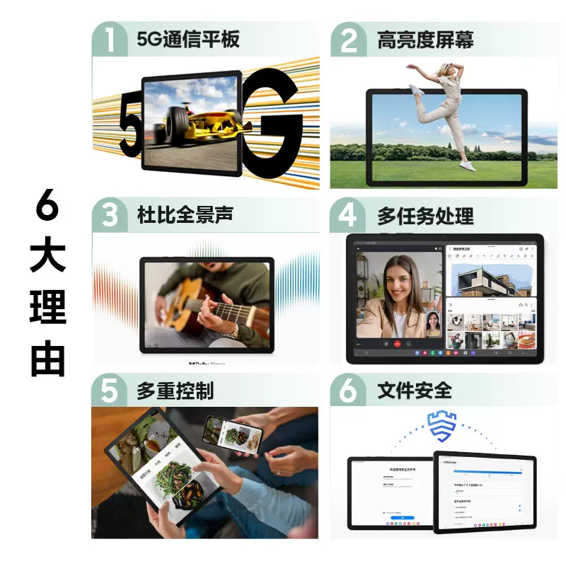 三星/Samsung Galaxy Tab A9+ 新品上市学生学习追剧办公平板电脑2023新款网课平板 - 图0