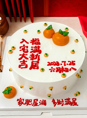 先卓仿真网红仿真网红乔迁