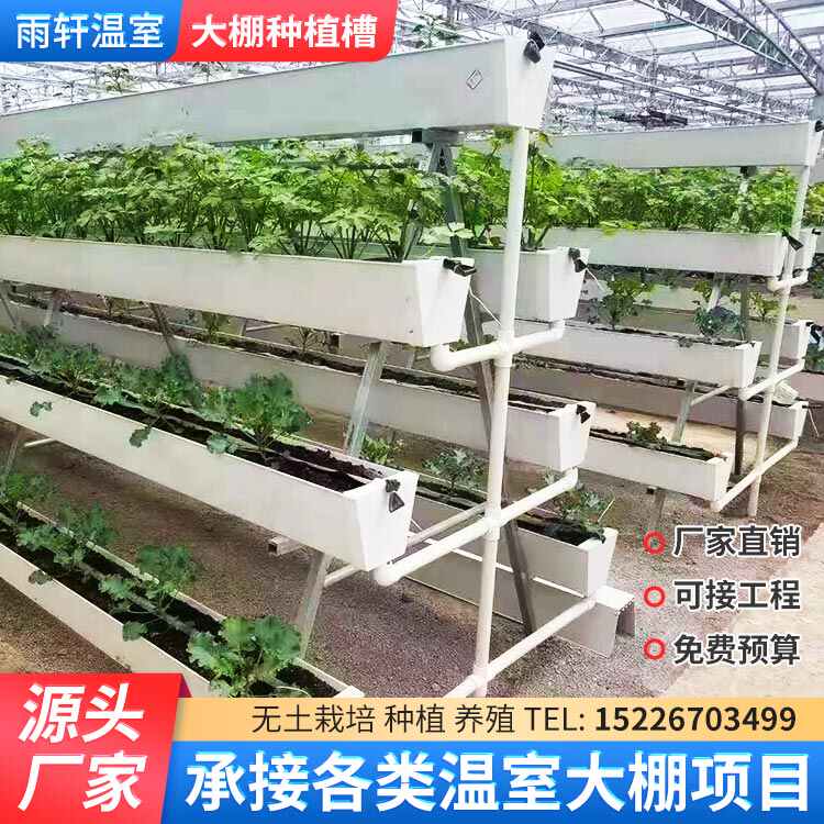 水培蔬菜种植槽 新人首单立减十元 22年7月 淘宝海外