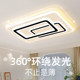 Living room lamp 2025 new led ceiling lamp internet celebrity model home master bedroom simple and atmospheric dining room lamps