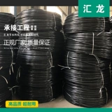 Новая модель 16/20 Внутренняя инкрустированная цилиндрическая капельная ирригационная трубка