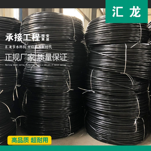 Новая модель 16/20 Внутренняя инкрустированная цилиндрическая капельная ирригационная трубка