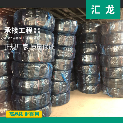 pe灌溉管40/50/63/75PE管滴管农用自动浇水滴灌神器大棚吊喷主管 - 图0