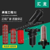 Фильтр 2.5 -INCH 1 -INCH ЧИСТАЯ СИСТЕМА ПИСЕЛИКА МИКРО -СПРЕЙС