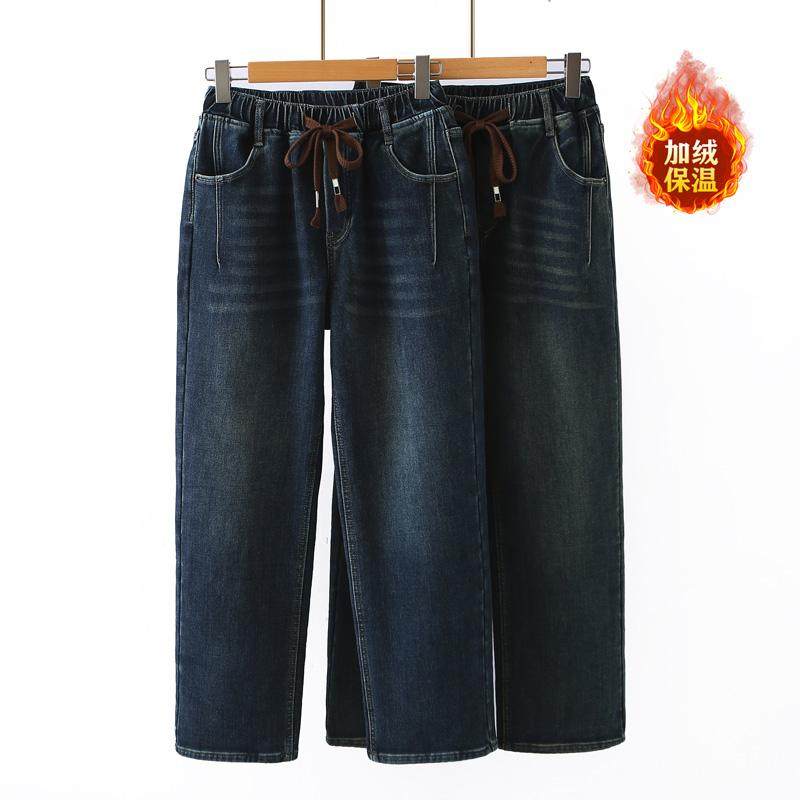 大码加绒牛仔直筒裤女秋冬新款胖mm高档抽绳松紧腰阔腿长裤休闲裤,淘宝优惠券,粉丝福利购,淘宝优惠卷
