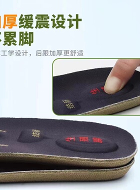 太赫兹磁疗鞋垫艾草中药养生鞋垫按摩鞋垫磁疗石墨烯艾草按摩鞋垫