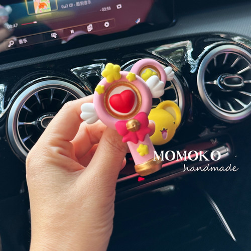 车载香水香薰魔卡少女樱Q版变身仙女棒扩香石女生空调出风口装饰 - 图2