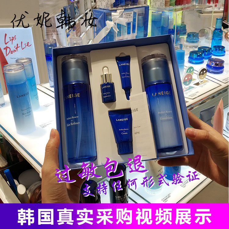 优妮韩妆精品店发顺丰免税店采购兰芝雪凝紧致致美焕颜水乳套盒套装补水保湿抗皱0