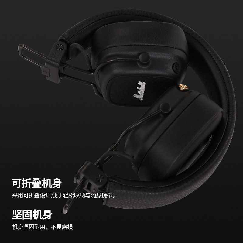 MARSHALL MAJOR V五代马歇尔5代蓝牙头戴式耳机复古无线耳麦马勺,淘宝优惠券,粉丝福利购,淘宝优惠卷