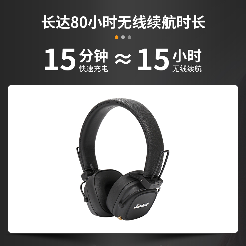 MARSHALL MAJOR IV BLUETOOTH马歇尔四代头戴式蓝牙耳机major4代-图2