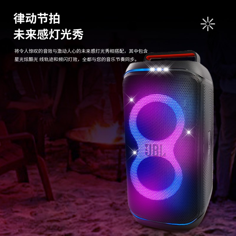 JBLPARTYBOXCLUB120 Bluetooth speaker