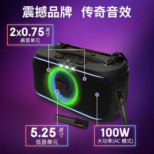 JBL PARTYBOX ON-THE-GO 2代户外便携K歌音箱无线话筒蓝牙点歌机 - 图1