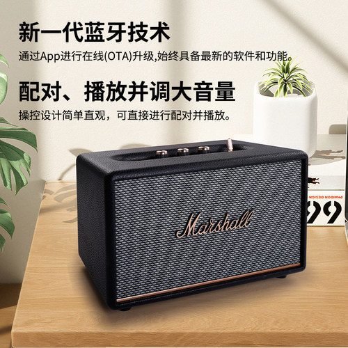 MARSHALL ACTON III马歇尔3代无线蓝牙音箱家用音响重低音小钢炮 - 图1