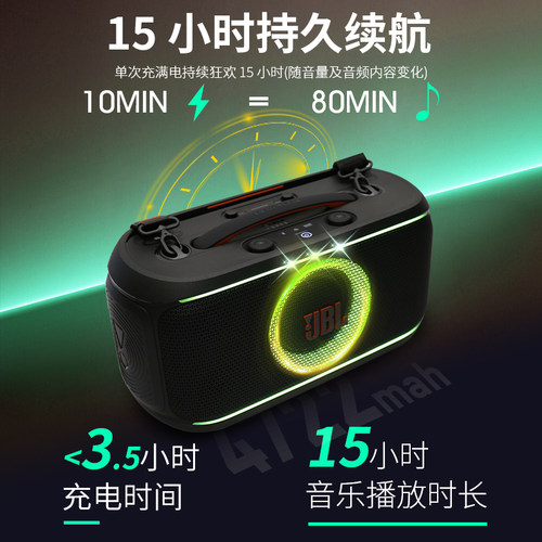 JBL PARTYBOX ON-THE-GO 2代户外便携K歌音箱无线话筒蓝牙点歌机 - 图3