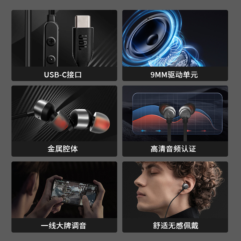 JBLT310C wired earphones Gold Label Bass TypeC