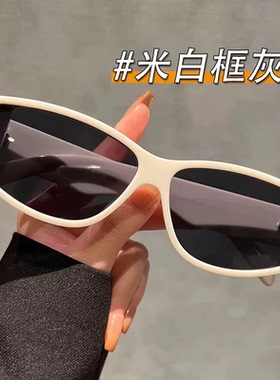 曲面屏猫眼墨镜男女款2026新款高级感防紫外线开车专用偏光太阳镜